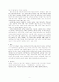 인간과사회 ) 사회학에서 이야기하는 “사회”의 개념은 무엇인지 적고 그 사회의 구성원으로서 함께 살아가기 위해서는 어떠한 규범을 왜 지키는 것이 중요한지에 대해 자신의 체험을 담아서 구체적으로 서술하시오 5페이지
