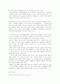 인간과교육2 ) 콜버그(Kohlberg)의 도덕성 발달이론을 설명하고 그 교육적 시사점을 논하시오 6페이지