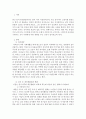 애완동물 ) 애견을 사육하는 노년층(65세 이상) 2명을 대상으로 다음의 사항에 대해 조사하여 기술하시오 2페이지