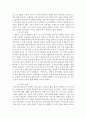 애완동물 ) 애견을 사육하는 노년층(65세 이상) 2명을 대상으로 다음의 사항에 대해 조사하여 기술하시오 3페이지