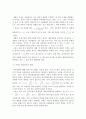 기초거시경제론 ) 소득-지출분석의 기본골격을 소개하고 균형국민소득의 도출과정을 그림과 수식을 통하여 설명하시오 외2개 6페이지