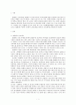 간호이론 ) 압델라의 이론을 적용하여 작성하시오2 2페이지