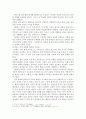 인간과교육2 ) 콜버그(Kohlberg)의 도덕성 발달이론을 설명하고 그 교육적 시사점을 논하시오2 3페이지