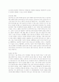 인간과과학 ) 인공지능의 발달이 인류사회에 어떤 영향을 미치고 사회를 어떻게 바꿀 것인지 생각해보시오 5페이지
