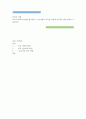 언어의이해 ) 외적 언어학의 분야를 제시하고 각 분야에서 무엇을 어떻게 연구하는지를 간략히 서술하시오 1페이지