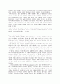 언어의이해 ) 외적 언어학의 분야를 제시하고 각 분야에서 무엇을 어떻게 연구하는지를 간략히 서술하시오 3페이지