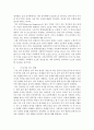 언어의이해 ) 외적 언어학의 분야를 제시하고 각 분야에서 무엇을 어떻게 연구하는지를 간략히 서술하시오 4페이지