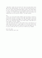 언어의이해 ) 외적 언어학의 분야를 제시하고 각 분야에서 무엇을 어떻게 연구하는지를 간략히 서술하시오 5페이지