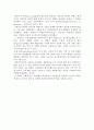 생활과통계 ) 국가통계를 정의하고 국가통계의 종류를 예를 들어 설명하라 외 4 7페이지