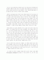 교육심리학 ) 1 가드너(Gardner)의 다중지능이론을 설명하고 그 교육적 시사점을 논하시오 2 매슬로우(Maslow)의 동기위계설에 대해 설명하고 그 교육적 시사점을 논하시오 4페이지