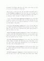교육심리학 ) 1 가드너(Gardner)의 다중지능이론을 설명하고 그 교육적 시사점을 논하시오 2 매슬로우(Maslow)의 동기위계설에 대해 설명하고 그 교육적 시사점을 논하시오 5페이지