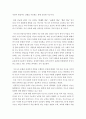 교육심리학 ) 1 가드너(Gardner)의 다중지능이론을 설명하고 그 교육적 시사점을 논하시오 2 매슬로우(Maslow)의 동기위계설에 대해 설명하고 그 교육적 시사점을 논하시오 6페이지