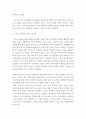 교육심리학 ) 1 가드너(Gardner)의 다중지능이론을 설명하고 그 교육적 시사점을 논하시오 2 매슬로우(Maslow)의 동기위계설에 대해 설명하고 그 교육적 시사점을 논하시오 7페이지