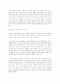 교육심리학 ) 1 가드너(Gardner)의 다중지능이론을 설명하고 그 교육적 시사점을 논하시오 2 매슬로우(Maslow)의 동기위계설에 대해 설명하고 그 교육적 시사점을 논하시오 10페이지