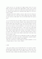 교육심리학 ) 1 가드너(Gardner)의 다중지능이론을 설명하고 그 교육적 시사점을 논하시오 2 매슬로우(Maslow)의 동기위계설에 대해 설명하고 그 교육적 시사점을 논하시오 11페이지