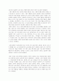교육심리학 ) 1 가드너(Gardner)의 다중지능이론을 설명하고 그 교육적 시사점을 논하시오 2 매슬로우(Maslow)의 동기위계설에 대해 설명하고 그 교육적 시사점을 논하시오 12페이지