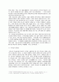 원격교육론)원격교육기관에서는 이러닝 질적 제고와 교육 효과성을 높이기 위해 각 영역에서 어떠한 노력을 기울여야 하는가 3페이지