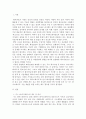 환경과대체에너지)비재생에너지 중 ‘가스 하이드레이트’에 대해서 서론 본론 및 결론으로 나누어 논하시오 2페이지