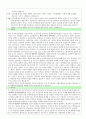 백의 인지적 성격이론과 로저스의 현상학적 -인지적 성격이론과 현상학적 성격이론의 차이점과 공통점에 대해 상세히 기술하고 이들의 이론이 성격이론발달에 끼친 영향에 대해 논의 하시오 5페이지