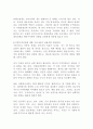 (방통대 국제무역정책3)미국 중국 사이에 시작된 무역전쟁의 전개과정 배경 설명 미중 무역 전쟁이 우리나라에 미칠 영향 바람직한 대응방안 명목관세율 실효관세율 개념 및 관계 4페이지