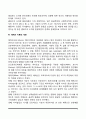 교육심리학) 1 콜버그(Kohlgberg)의 도덕성 발달단계이론을 설명하고 그 교육적 시사점을 논하시오 2 에릭슨(Erikson)의 성격발달단계이론에 대해 설명하고 그 교육적 시사점을 논하시오 7페이지