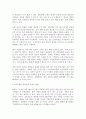 (방통대 인간과과학 1-2)로봇 개발이 활발하게 이루어지고 있다 어느 정도의 능력을 가진 로봇까지 등할 것인지 생각해보시오 2페이지