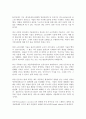 (방통대 인간과과학 1-2)로봇 개발이 활발하게 이루어지고 있다 어느 정도의 능력을 가진 로봇까지 등할 것인지 생각해보시오 3페이지