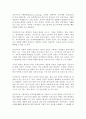 (방통대 인간과과학 1-2)로봇 개발이 활발하게 이루어지고 있다 어느 정도의 능력을 가진 로봇까지 등할 것인지 생각해보시오 4페이지
