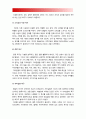 인간과교육 2018]1사회변화에 따른 교육형태의 변화 현대사회에서 평생교육의 필요성이 강조되고 있는 이유-사회변화에따른 교육형태변화 2매슬로우의 욕구위계이론 교육적 시사점 15페이지