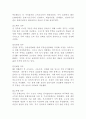 (방통대 생활속의경제2)1980년대 이래로 문재인 정부 이전 역대 정부의 부동산 정책 규제 규제완화차원 정책배경 문재인 정부 부동산시장 안정화정책 부동산 정책에 대한 자신의 의견 3페이지