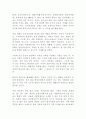 (방통대 생활속의경제2)1980년대 이래로 문재인 정부 이전 역대 정부의 부동산 정책 규제 규제완화차원 정책배경 문재인 정부 부동산시장 안정화정책 부동산 정책에 대한 자신의 의견 9페이지