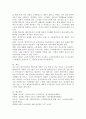 (노인복지론 공통)베이비부머 세대 인터뷰를 통해 노후준비에 있어서 한국의 복지가 잔여적인지 제도적인지를 논하시고 정책적 시사점을 쓰시오 7페이지