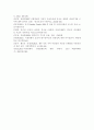  사회계층에 따른 건강불평등에 대해 설명하고 빈곤층의 의료추구행위에 대해 기술하시오 또한 빈곤층 불건강자의 의료추구행위에 대해 급성질환자와 만성질환자 각각 12페이지