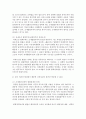 (세법 공통) 홍길동은 부동산을 취득하여 타인에게 임대하면서 부동산의 소유명의 사업자등록 등을 모두 처남인 임꺽정 명의로 해두었고 이에 따라 부가가치세 환급과 신고납부 등도 모두 5페이지