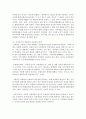 (세법 공통) 홍길동은 부동산을 취득하여 타인에게 임대하면서 부동산의 소유명의 사업자등록 등을 모두 처남인 임꺽정 명의로 해두었고 이에 따라 부가가치세 환급과 신고납부 등도 모두 6페이지