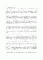 (세법 공통) 홍길동은 부동산을 취득하여 타인에게 임대하면서 부동산의 소유명의 사업자등록 등을 모두 처남인 임꺽정 명의로 해두었고 이에 따라 부가가치세 환급과 신고납부 등도 모두 7페이지