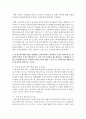 (세법 공통) 홍길동은 부동산을 취득하여 타인에게 임대하면서 부동산의 소유명의 사업자등록 등을 모두 처남인 임꺽정 명의로 해두었고 이에 따라 부가가치세 환급과 신고납부 등도 모두 9페이지