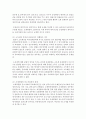 (세법 공통) 홍길동은 부동산을 취득하여 타인에게 임대하면서 부동산의 소유명의 사업자등록 등을 모두 처남인 임꺽정 명의로 해두었고 이에 따라 부가가치세 환급과 신고납부 등도 모두 10페이지