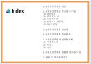 4차산업혁명 정의주요기술필요성연구와 4차산업혁명 기술적용 기업사례분석및 영향력과 미래분석및 향후방향연구- 4차산업혁명 연구 PPT 3페이지