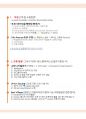 [파워포인트 여행가이드북 뉴욕편] 거주 경험이 담긴 가이드북과 이미지 템플릿 제공(세로형ppt) 11페이지