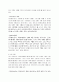 자원봉사센터의 역할에 관해 논하고 발전방향에 대한 본인의 생각을 정리하시오 3페이지