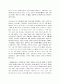 자원봉사센터의 역할에 관해 논하고 발전방향에 대한 본인의 생각을 정리하시오 4페이지