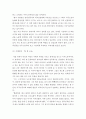현대소설론 = 다음 단편소설 중 두 편을 선택하여 읽은 후 작품에 드러난 이주노동자의 재현양상을 비교하여 분석한 후 본인의 감상을 쓰시오 4페이지