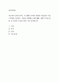 정신건강론 = 지금까지 살아오면서 각 생애주기마다 경험한 어려움과 이를 극복하여 적응하는 과정이 어떠했는지에 대해  생애 주기별 발달 및 적응의 특성과 연결 지어 분석하시오 2페이지