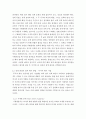 정책분석론 = 투사적 예측기법에 대해 설명하시오 4페이지