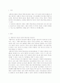 인간행동과사회환경 = 행동주의 이론과 사회적 학습이론을 비교분석하고 왜 어떤 사람은 상습적으로 절도를 일삼는 사람이 되었는지 각각의 이론에 근거하여 설명하고 치료 혹은 해결방안을 사례를 들어 구체적으로  3페이지