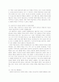 인간행동과사회환경 = 행동주의 이론과 사회적 학습이론을 비교분석하고 왜 어떤 사람은 상습적으로 절도를 일삼는 사람이 되었는지 각각의 이론에 근거하여 설명하고 치료 혹은 해결방안을 사례를 들어 구체적으로  4페이지