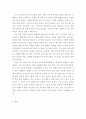 청소년심리 = 1 청소년기 또래관계의 특징에 관해 수업내용과 참고자료를 활용하여 기술하시오 2 자신의 청소년기를 되돌아보고 청소년기 자신의 또래관계의 경험이나 또래관계에서 어려웠던 점에 대해 기술하시오 5페이지