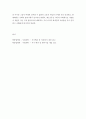 [ 여성복지이론들 중 한 가지를 선택하여 이를 바탕으로 우리나라 여성문제를 논하시오 ] 4페이지