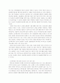 [전학과] 생명과환경 =) 정부의 원자력발전 장기적 포기에 대해 원자력발전으로 생산한 전기의 생산비용이 다른 전기의 생산비용보다 훨씬 낮다는 주장이 있었다 이 주장의 타당성에 대해 자료를 조사해서 정리해보시오 5페이지